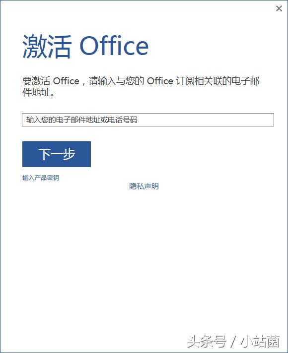 Office<a href='https://www.qiaoshan022.cn/tags/ruanjiananzhuang_1965_1.html' target='_blank'>软件安装</a>后的典型问题和解决方案