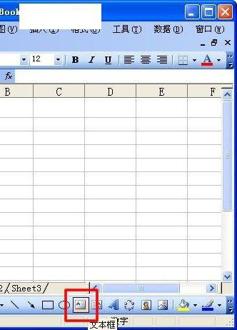 原来这么简单，三招搞定Excel自动换行