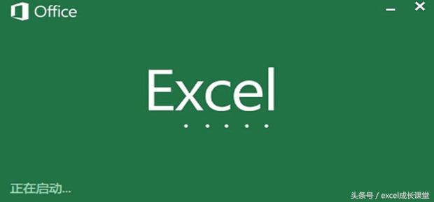 Excel各种条件求和的公式汇总