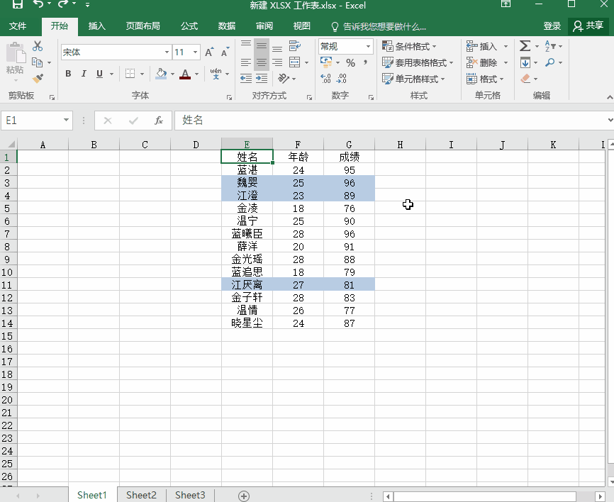 Excel中这些超万能的筛选技巧都不知道，怪不得你天天熬夜加班啦