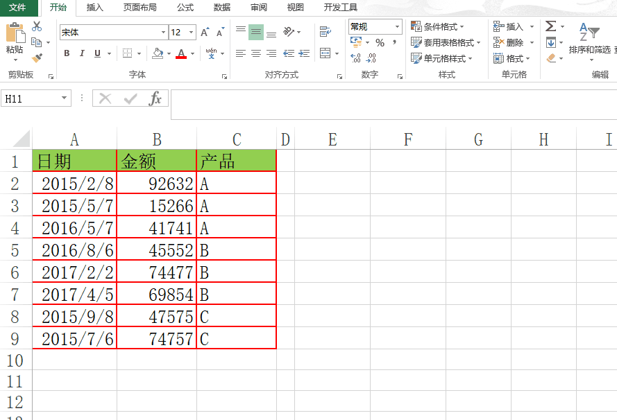 在Excel中快速筛选数据靠这4个技巧就足够了！