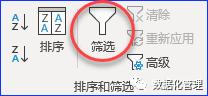 Excel<a href='https://www.qiaoshan022.cn/tags/gaojishaixuan_2340_1.html' target='_blank'>高级筛选</a>这样用，第5个应用很多人想做但做不到