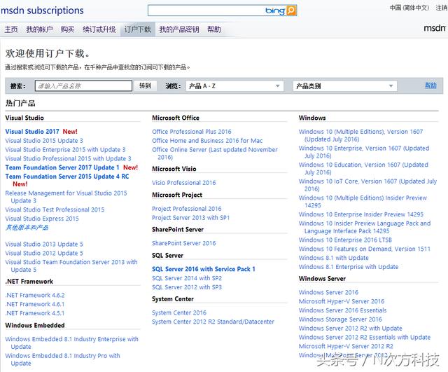 N次方科技推荐：实用Windows和Office<a href='https://www.qiaoshan022.cn/tags/ziyuanwangzhan_2449_1.html' target='_blank'>资源网站</a>分享