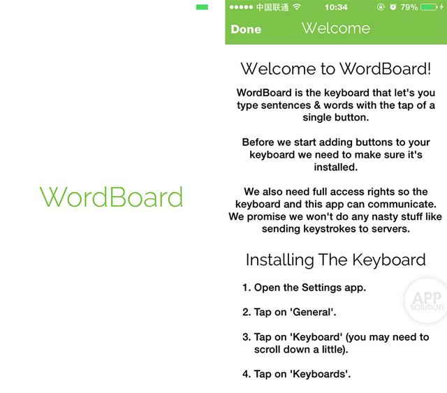 在打字这件事上，你浪费的时间够多了 - WordBoard iOS
