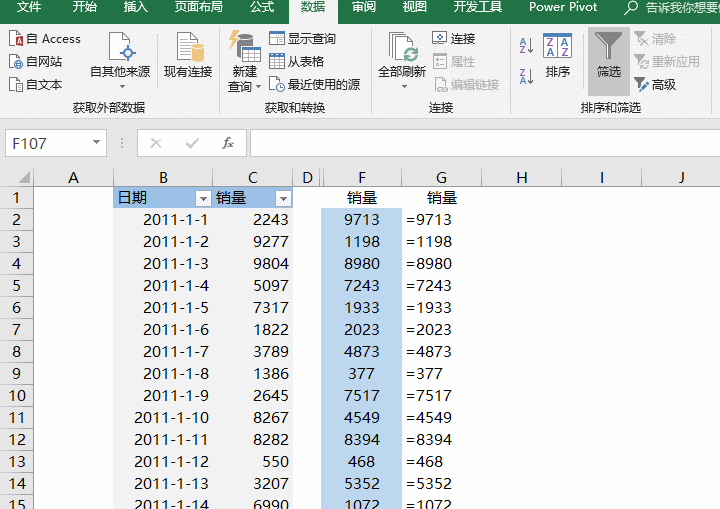 这个Excel筛选技巧，助你效率翻倍