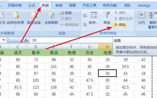 懂Excel也能轻松入门Python数据分析包pandas(二)：高级筛选(上)
