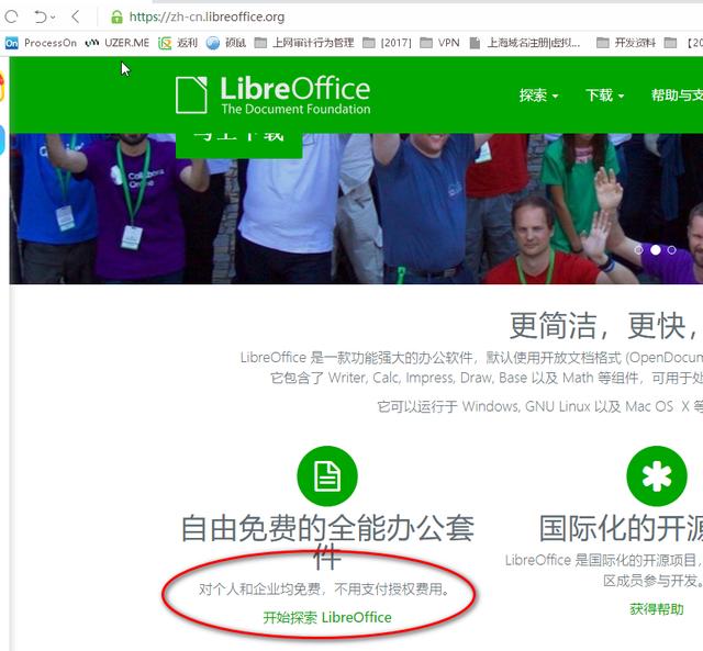 教你0成本实现企业<a href='https://www.qiaoshan022.cn/tags/officebangongruanjian_1215_1.html' target='_blank'>office办公软件</a>正版化，让微软金山都收不到钱