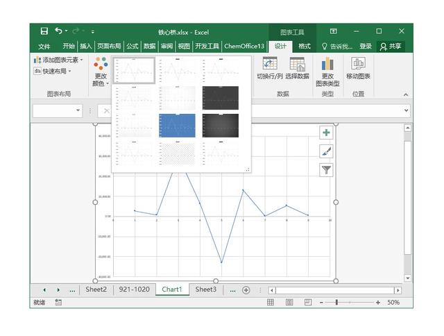 系统地学习Excel第03课，Excel的工作界面