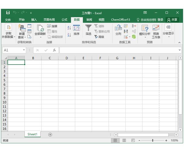 系统地学习Excel第03课，Excel的工作界面