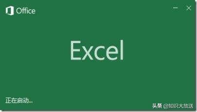 Excel快捷键大全，收藏！