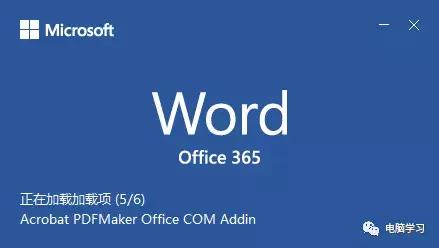 Office365来了！新增这些功能简直太强大了