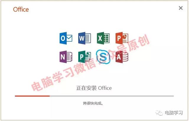 Office365来了！新增这些功能简直太强大了