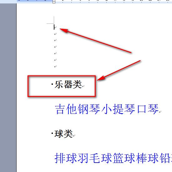 word2003怎样简便<a href='https://www.qiaoshan022.cn/tags/zidongshengcheng_1314_1.html' target='_blank'>自动生成</a>目录