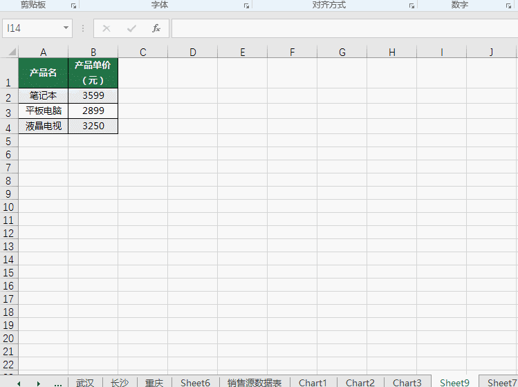 办公大神总结：7大常用Excel快捷键示范+100个Excel快捷键汇总