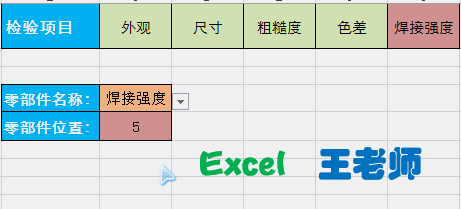 这么基础的Excel基础教程赶紧收藏
