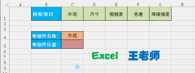 这么基础的Excel基础教程赶紧收藏