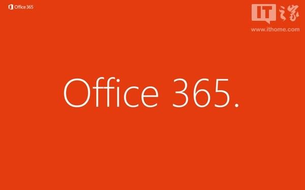 Mac App Store今年晚些时候将迎Office 365