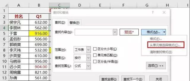 Excel技巧｜如何根据<a href='https://www.qiaoshan022.cn/tags/danyuangeyanse_704_1.html' target='_blank'>单元格颜色</a>求和？
