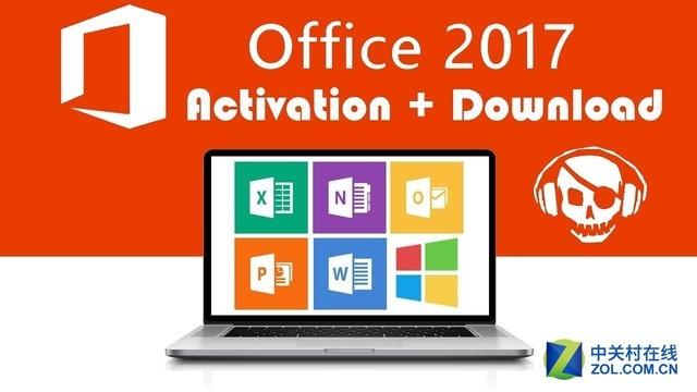 又一经典告别 微软宣布将终止Office07