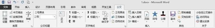 推荐2款懒人办公很好用的<a href='https://www.qiaoshan022.cn/tags/yingyongruanjian_1428_1.html' target='_blank'>应用软件</a>