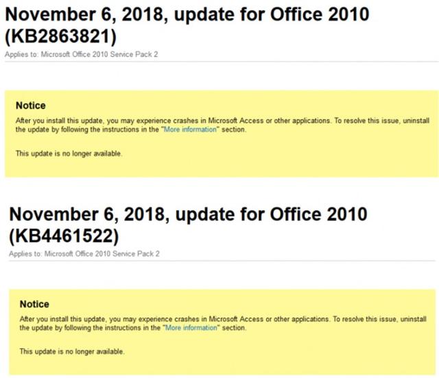 微软撤回了两个Office补丁：建议卸载更新