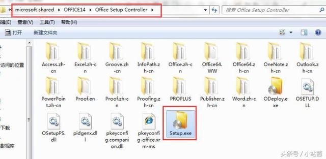 每次启动Office2010都打开配置对话框？教你一招，完美解决！