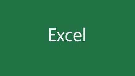 Excel 执行公式运算的次序