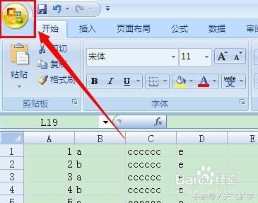 Excel表格如何转换成Word