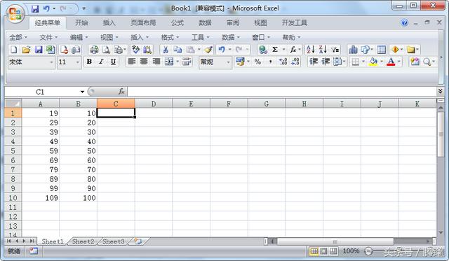 在Excel2007表格怎么用公式来实现加减乘除的数学运算