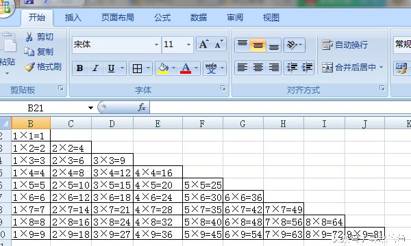 Excel中制作乘法小九九