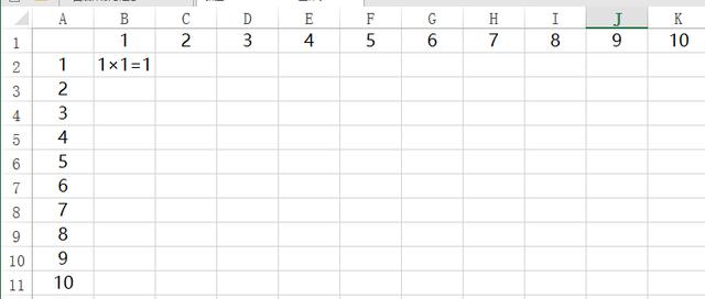 如何用Excel迅速为孩子制作九九乘法口诀表