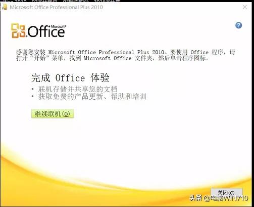<a href='https://www.qiaoshan022.cn/tags/jisuanjierji_2387_1.html' target='_blank'>计算机二级</a>版本 ms <a href='https://www.qiaoshan022.cn/tags/office2010_108_1.html' target='_blank'>office2010</a><a href='https://www.qiaoshan022.cn/tags/ruanjiananzhuang_1965_1.html' target='_blank'>软件安装</a>教程方法