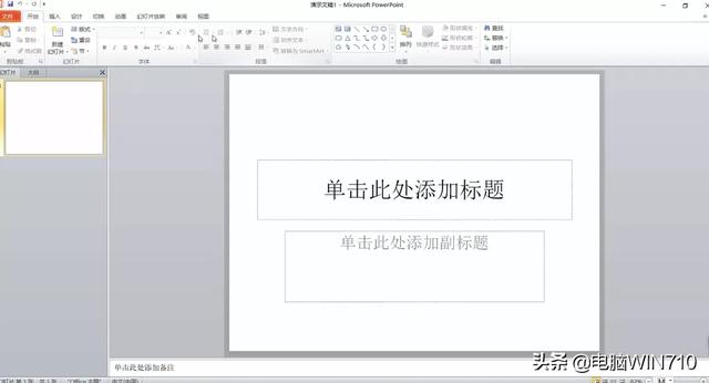 计算机二级版本 ms office2010软件安装教程方法