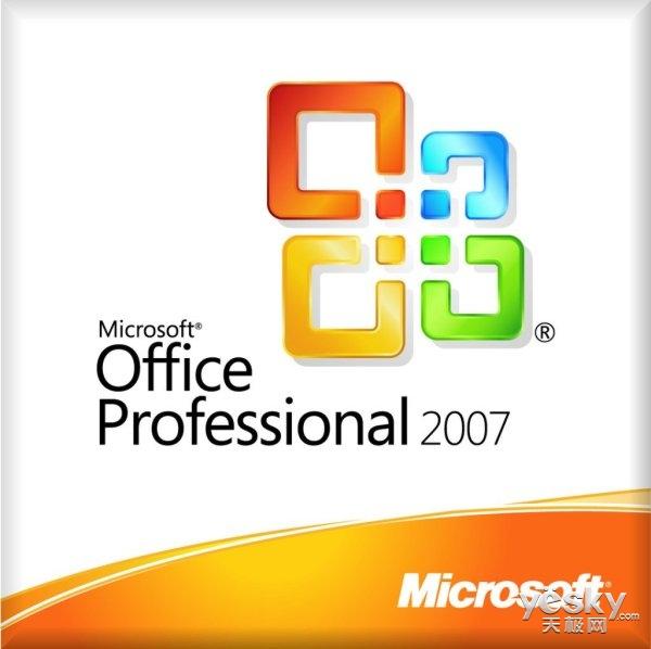 微软Office 2007套件即将退役：10月10日