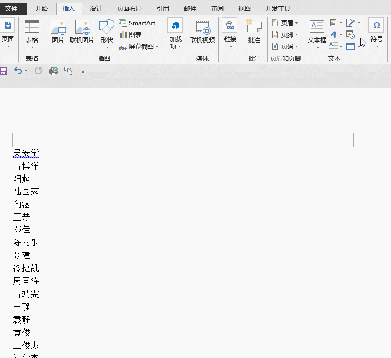 Excel要拆分单元格，Word说我帮你更快！