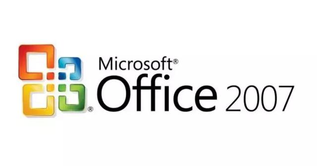 经典落幕：Outlook 2007和Office 2007支持已被微软停止