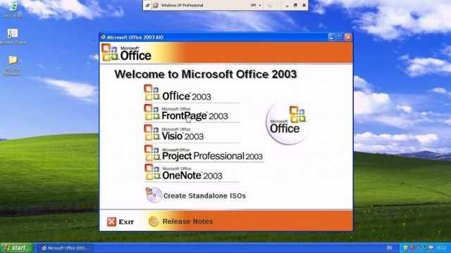 微软淘汰Word Excel和PowerPoint的Office兼容包