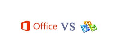 WPS和office到底区别在哪？工作学习中我们该如何选择？