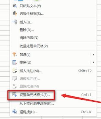 Excel教程：1分钟GetExcel<a href='https://www.qiaoshan022.cn/tags/shurushenfenzhenghao_1372_1.html' target='_blank'>输入身份证号</a>最全技能