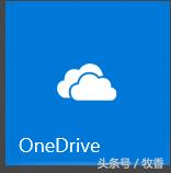 广东工业大学免费注册office365和1T容量的OneDrive