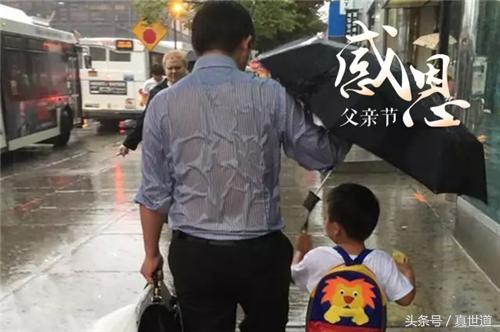 <a href='https://www.qiaoshan022.cn/tags/zhongguo_2855_1.html' target='_blank'>中国</a>也有自己的父亲节