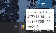 windows常用软件推荐，你可以更快！