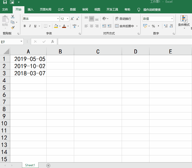 Excel中的日期如何正确输入、使用、拆分、计算、分组？