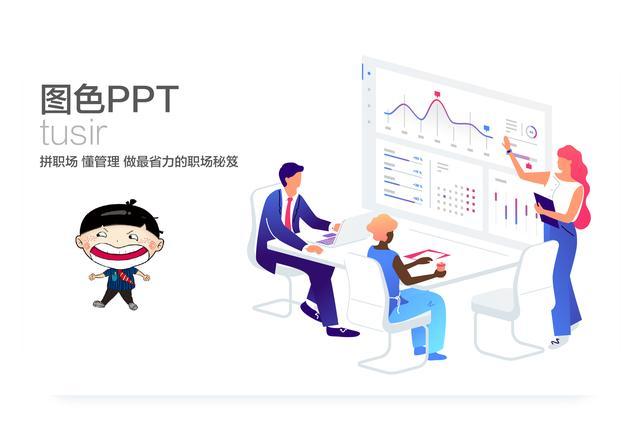 PPT<a href='https://www.qiaoshan022.cn/tags/shiyongjiaocheng_4128_1.html' target='_blank'>实用教程</a>——Word快速转成PPT