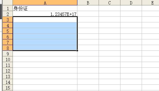 如何在Excel中输入身份证号码？送你两招