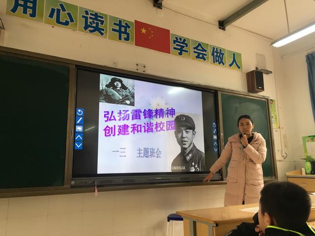惠济区东风路小学举行学习雷锋故事活动