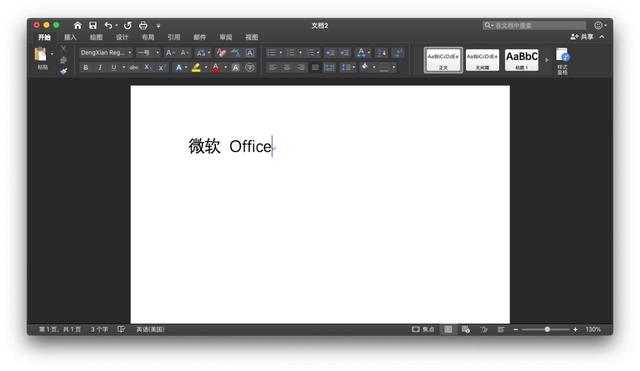 办公套件新选择！WPS Office for Mac VS 微软 Office 2019