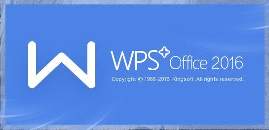 [Win] 国产办公软件WPS Office 2016去广告