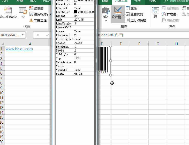 你们会用Excel生成二维码吗？