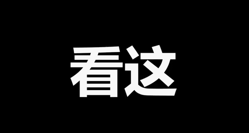 PPT｜5个<a href='https://www.qiaoshan022.cn/tags/zhizuojiqiao_3044_1.html' target='_blank'>制作技巧</a>4个注意事项，两个字形容：实用！